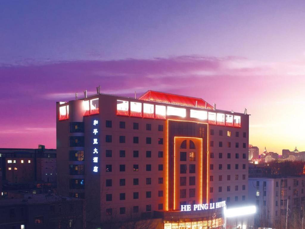Beijing Hepingli Hotel Exterior photo