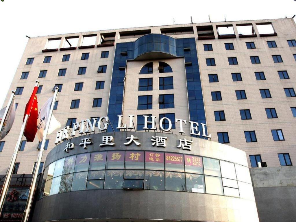 Beijing Hepingli Hotel Exterior photo