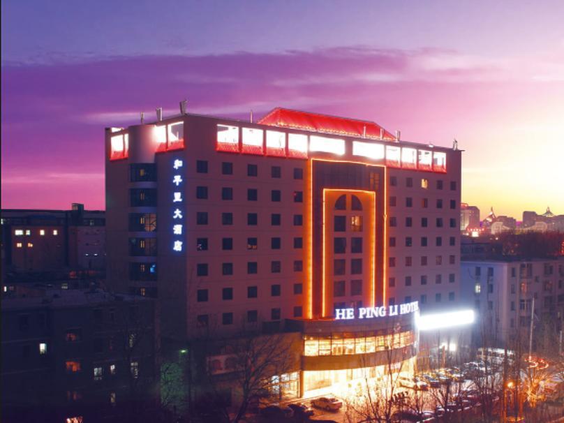 Beijing Hepingli Hotel Exterior photo