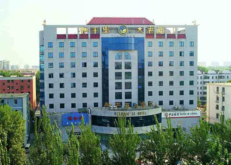 Beijing Hepingli Hotel Exterior photo